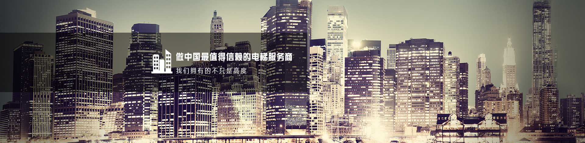 别墅电梯|深圳别墅电梯|家用电梯